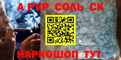 экстази Пенза