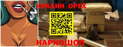 скорость mdpv Партизанск