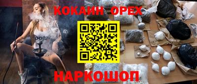экстази Пенза