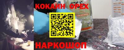 экстази Пенза