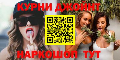 марихуана Первоуральск