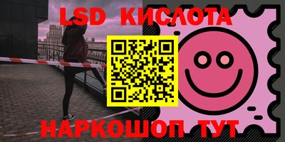 экстази Пенза