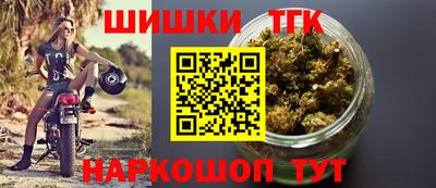 марихуана Первоуральск