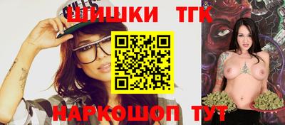 марихуана Первоуральск