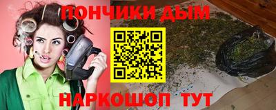 марихуана Первоуральск