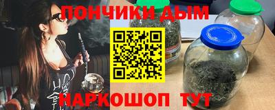 марихуана Первоуральск