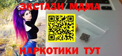 экстази Пенза