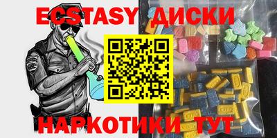 марихуана Первоуральск