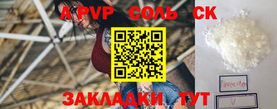 скорость mdpv Партизанск