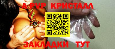 экстази Пенза