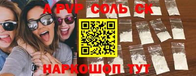 марихуана Первоуральск