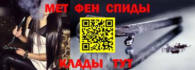 скорость mdpv Партизанск