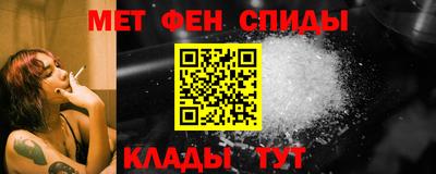 скорость mdpv Партизанск