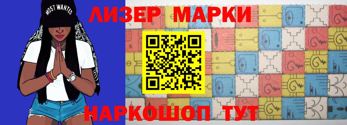 ЛСД экстази ecstasy  ЛСД экстази кислота  Вход с VPN  МЕГА маркетплейс  Славгород 