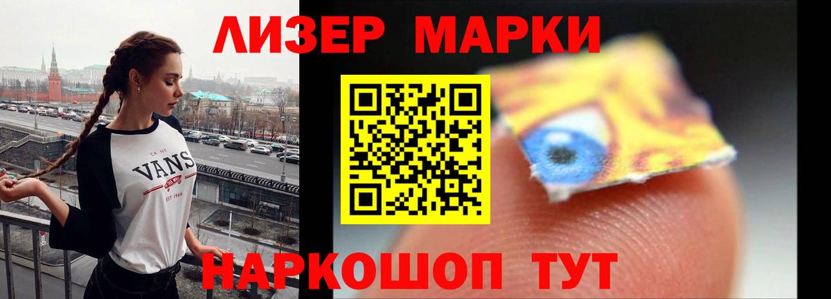 LSD-25 экстази кислота Славгород