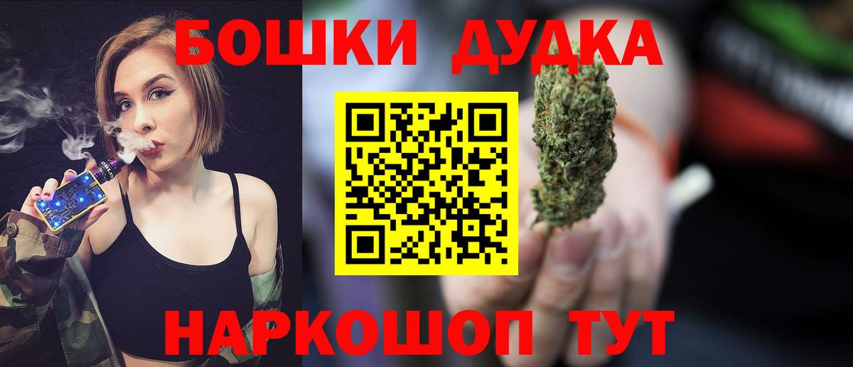 Славгород  МАРИХУАНА планчик  Каннабис Ganja  Канабис гибрид  Марихуана тримм  Вход с VPN 